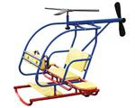Helicopter Teeter Totter